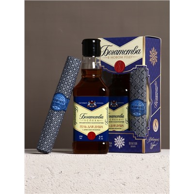 Подарочный набор новогодний «Богатства в Новом году»: гель для душа во флаконе виски, аромат древесный, 250 мл; платок в форме сигары