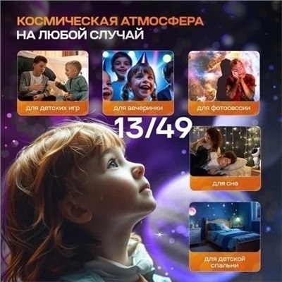 Светильник #23312923