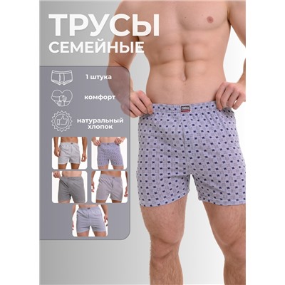 Мужские трусы семейные Oztas