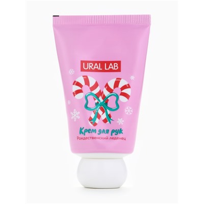 Новогодний подарочный набор косметики: крем для рук, масло для губ и пилочка для ногтей, URAL LAB