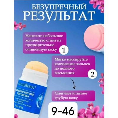 Крем #23323537