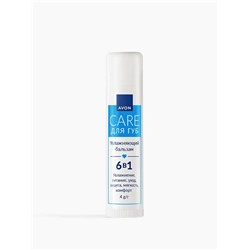 Увлажняющий бальзам для губ AVON CARE