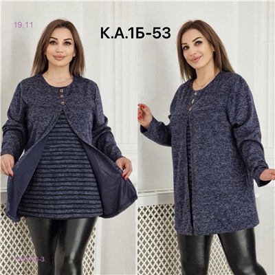 Кофта 1850910-3