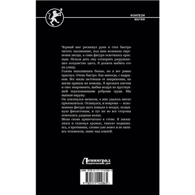 368458 АСТ Владимир Атомный "Ингви фон Крузенштерн"