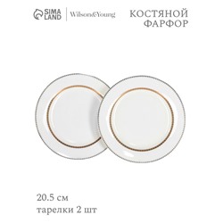 Тарелки WY Grace, d=20.5 см, набор 2 шт., фарфор, белые