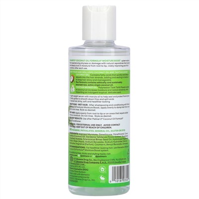 Palmer's, Coconut Oil Formula, сыворотка для разглаживания волос, 178 мл (6 жидких унций)