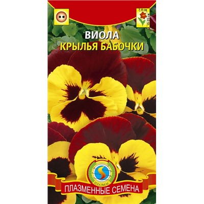 Виола Крылья бабочки (Код: 93042)
