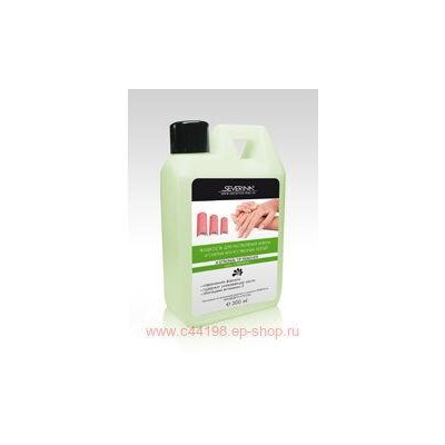Severina 300 мл Жидкость для снятия акрила, типсов и искусственных ногтей X-Stronge Tip Remover(Распродажа брак упаковки остаток 7 шт)