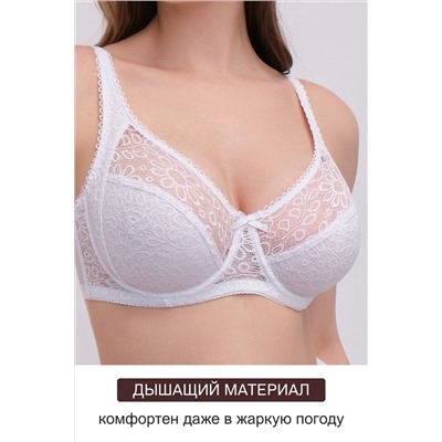 Бюстгальтер 2808 OLIVIA НАТАЛИ, 1199666