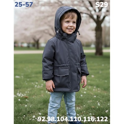 Куртка S29 серый