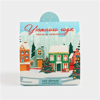 Чай новогодний «Уютного года», зимняя вишня, 50 г