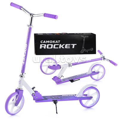 Самокат 2-х колесный ROCKET,колеса PU/ 200 мм,ABEC 7, сиреневый переупаковка в пакет