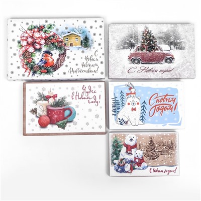 Набор коробок подарочных 10 в 1 «Чудесного Нового года», 30×19×11.5 - 11×6×4 см