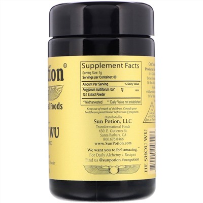 Sun Potion, Горец многоцветковый в виде порошка, 80 г