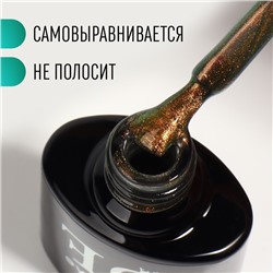 Гель-лак для ногтей, кошачий глаз, трехфазный, 8 мл, LED/UV, золотистый (02)