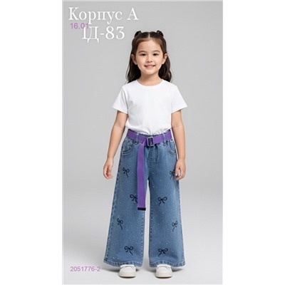 джинсы 2051776-2
