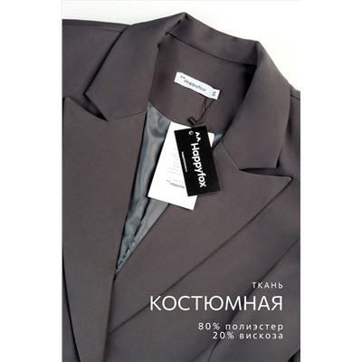 Женский классический костюм Happyfox