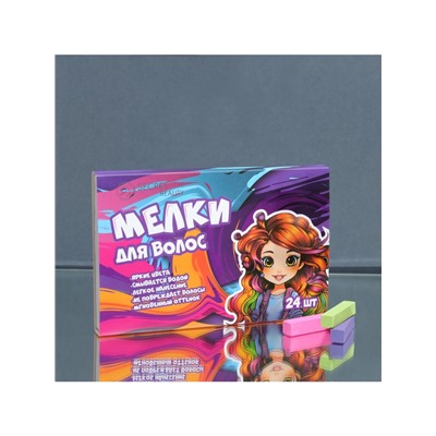 Мелки для волос, 24 шт.
