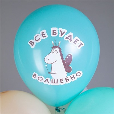 Воздушные шары латексные 12" «Лошадки!», 25 шт., МИКС