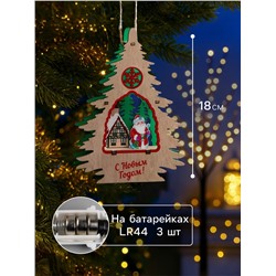 Подвеска световая «Дед Мороз», 13×3×18 см, 6 LED, от батареек, свечение тёплое белое