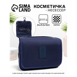 Косметичка-несессер дорожная на молнии, липучках, с крючком, ручкой, синяя