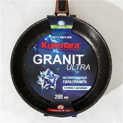 Сковорода KUKMARA Granit ultra original, d=28 см, съёмная ручка, антипригарное покрытие, алюминий, чёрная