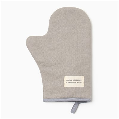 Варежка-прихватка «Доляна. Душевная кухня», серый, 20×28 см, рогожка, 100% хлопок