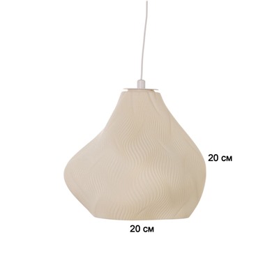 Светильник потолочный BayerLux «Течение», Е14, 1×10 Вт, провод 2 м, 20×20×20 см