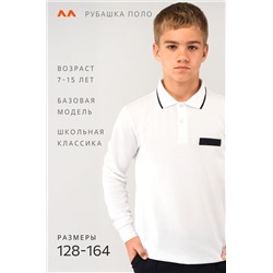 Рубашка-поло с длинным рукавом для мальчика Happyfox