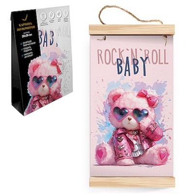 Картина по номерам на свертке 20х35см "МИШКА В РОЗОВОМ" живопись с красками и кистью 71270 Феникс