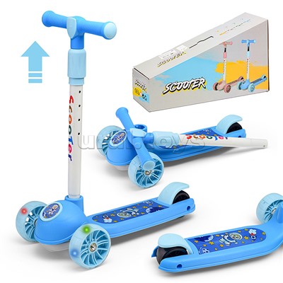 Самокат 3-х. кол., колеса световые PU, голубой, в коробке