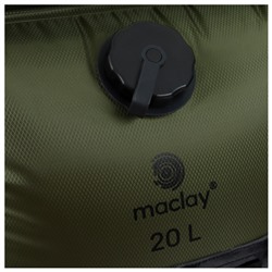 УЦЕНКА Душ туристический maclay, 20 л