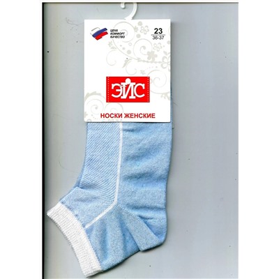 ЭЙС Носки Д123ш