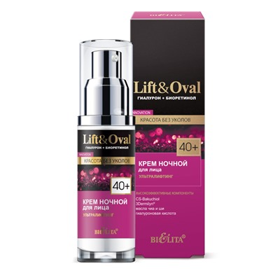 Крем ночной для лица "Ультралифтинг" Lift&Oval 40+, 50 мл