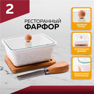 60327 Маслёнка/паштетница 4пр LR (х36)