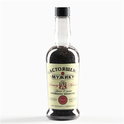 Чай подарочный «Лучшему мужчине» с чабрецом, 115 г (18+)