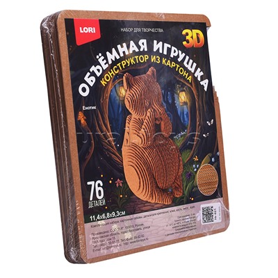 Конструктор из картона. Объёмная игрушка "Енотик"