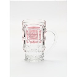 Кружка стеклянная пивная «Налить при любом случае», 500 мл