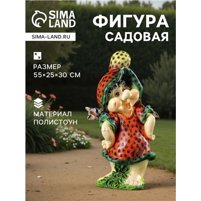 Садовая фигура из полистоуна «Девочка-клубничка», 55×25×30 см