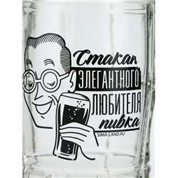 Кружка пивная стеклянная «Для элегантного любителя пивка», 500 мл, 18+