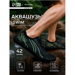 Аквашузы ONLYTOP Swim, р. 45, чёрные