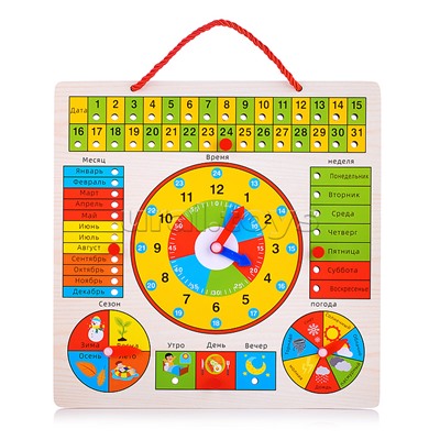 Игра развивающая D2014 "Обучайка"