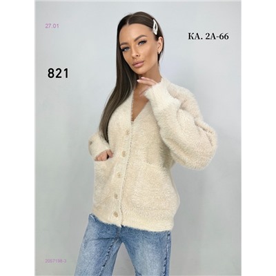 Кардиган 2057198-3