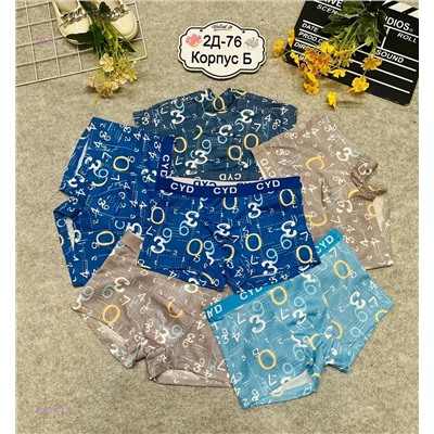 трусы 5шт 2052972-2