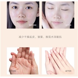 Крем для рук #23093804