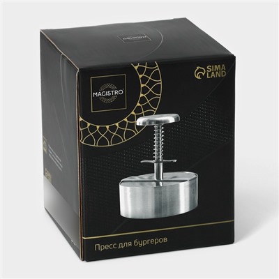 УЦЕНКА Пресс для бургеров Magistro Steel, 304 сталь, серебристый