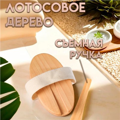 Щётка массажная для тела, из натуральной щетины, с ручкой, гладкая
