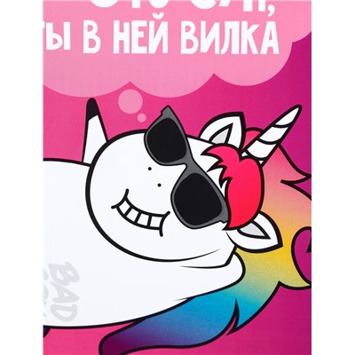 Ланч - бокс «Единорог», 1200 мл