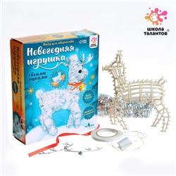 Новогоднее украшение своими руками «Олень», набор для творчества