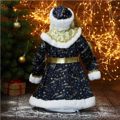 Дед Мороз под ёлку «Зимнее волшебство. Новогодняя игрушка в синей шубе», 50 см